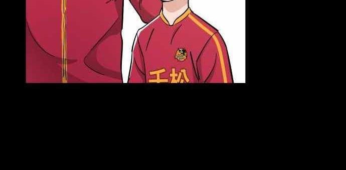 Build Up Chapter 75 Gambar 16