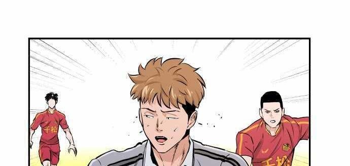 Manhwa Build Up Chapter 74 gambar nomor 2