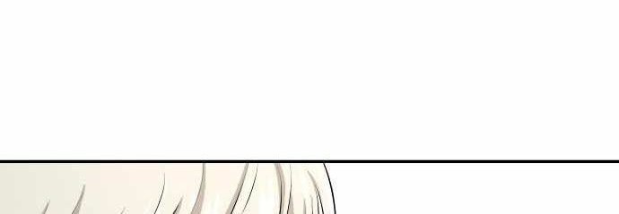 Build Up Chapter 73 Gambar 20