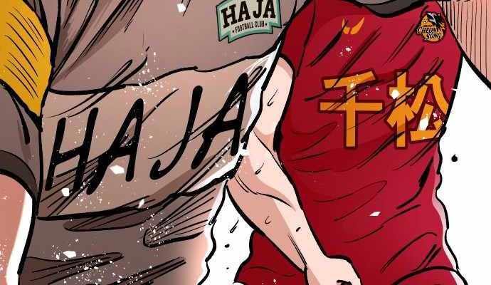 Build Up Chapter 76 Gambar 103