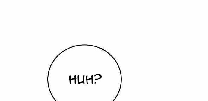 Build Up Chapter 63 Gambar 36