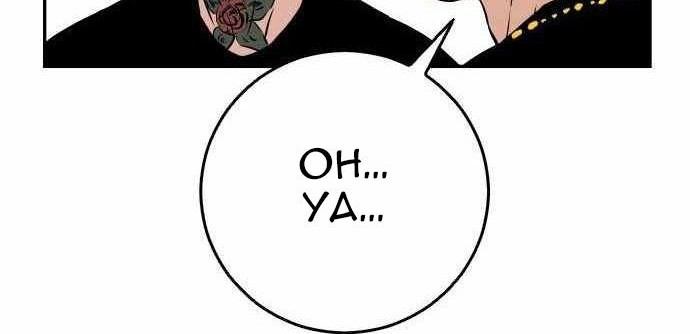 Build Up Chapter 63 Gambar 38