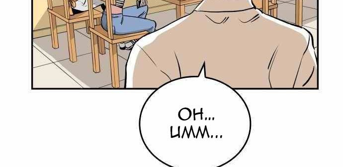 Build Up Chapter 62 Gambar 10