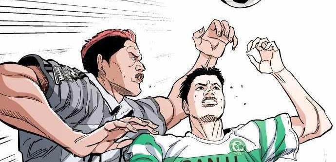 Manhwa Build Up Chapter 60 gambar nomor 2