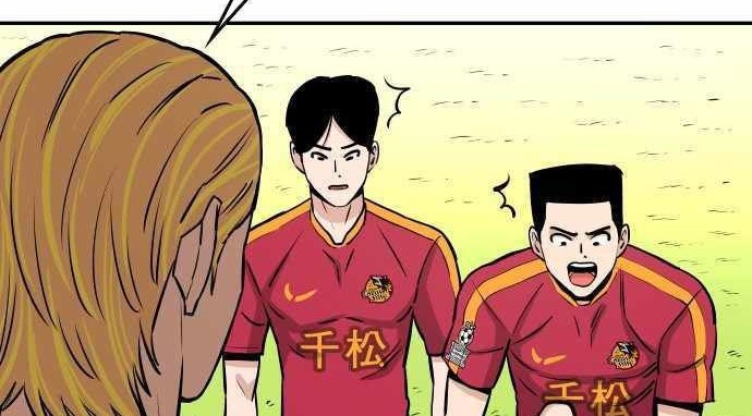 Build Up Chapter 69 Gambar 42