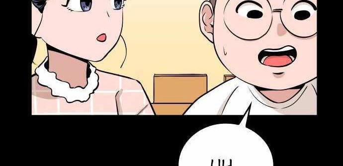 Build Up Chapter 69 Gambar 6