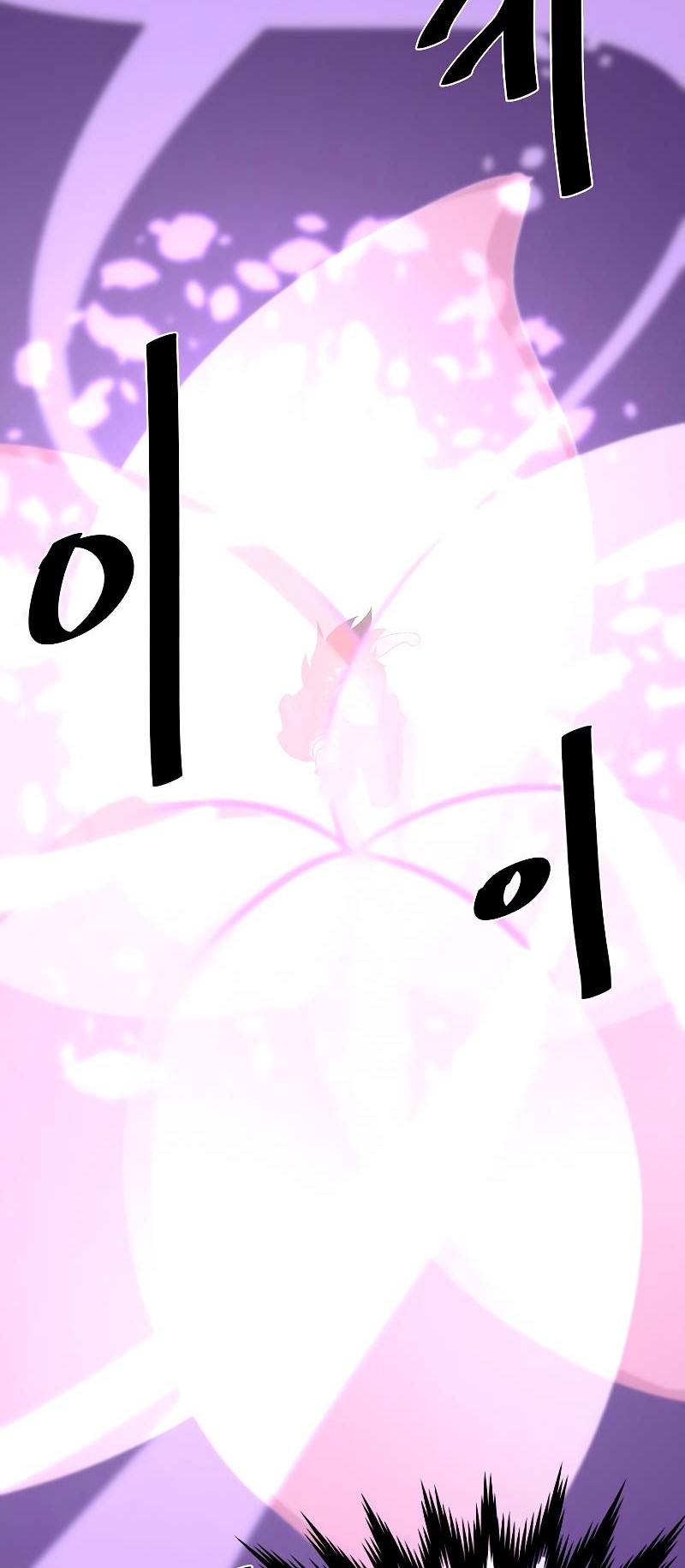 Volcanic Age Chapter 236 Gambar 51