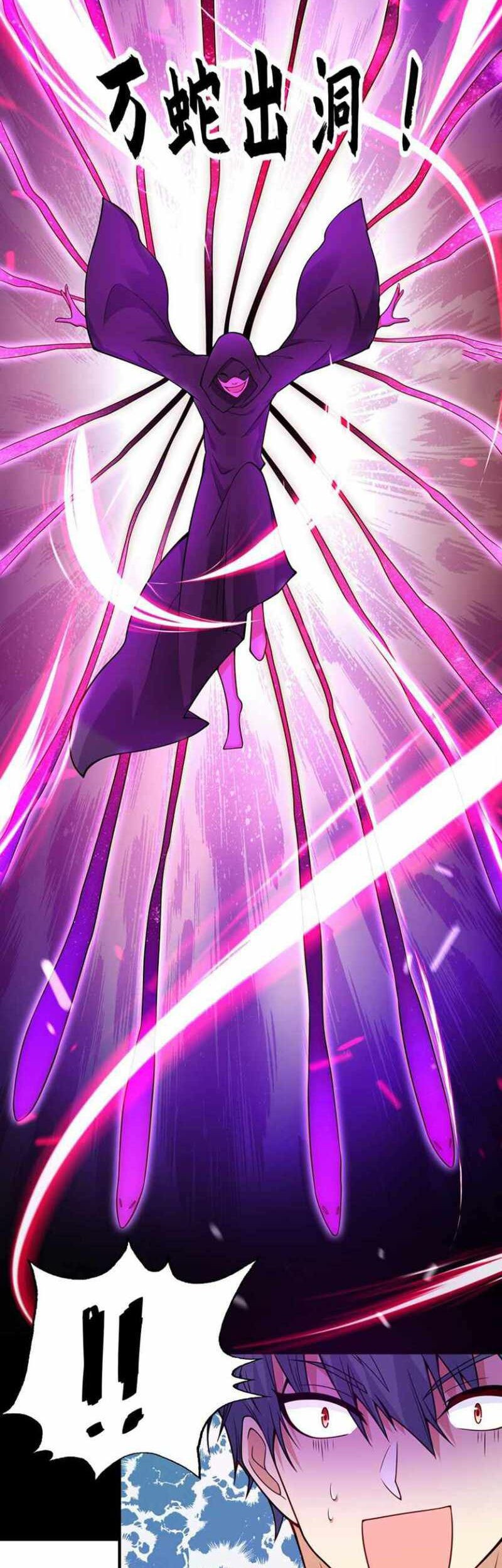 Awakening SSS-Rank Skill After A Kiss Chapter 18 Gambar 18