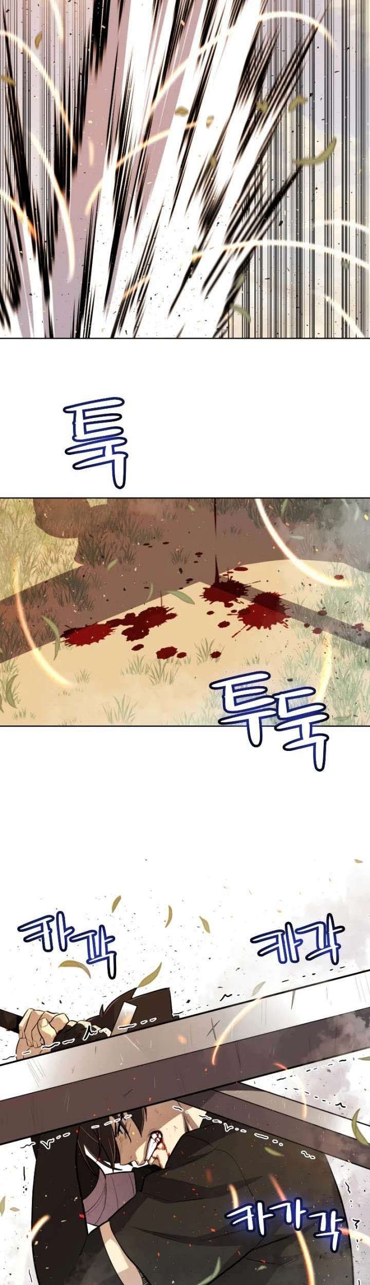 Overpowered Sword Chapter 53 Gambar 18