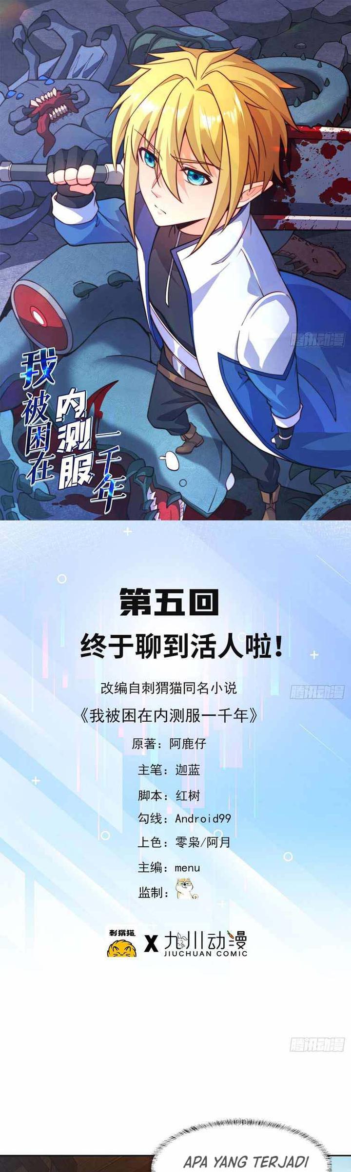 Manhua I’m Trapped in Beta Test World for one Thousand year Chapter 05 gambar nomor 2