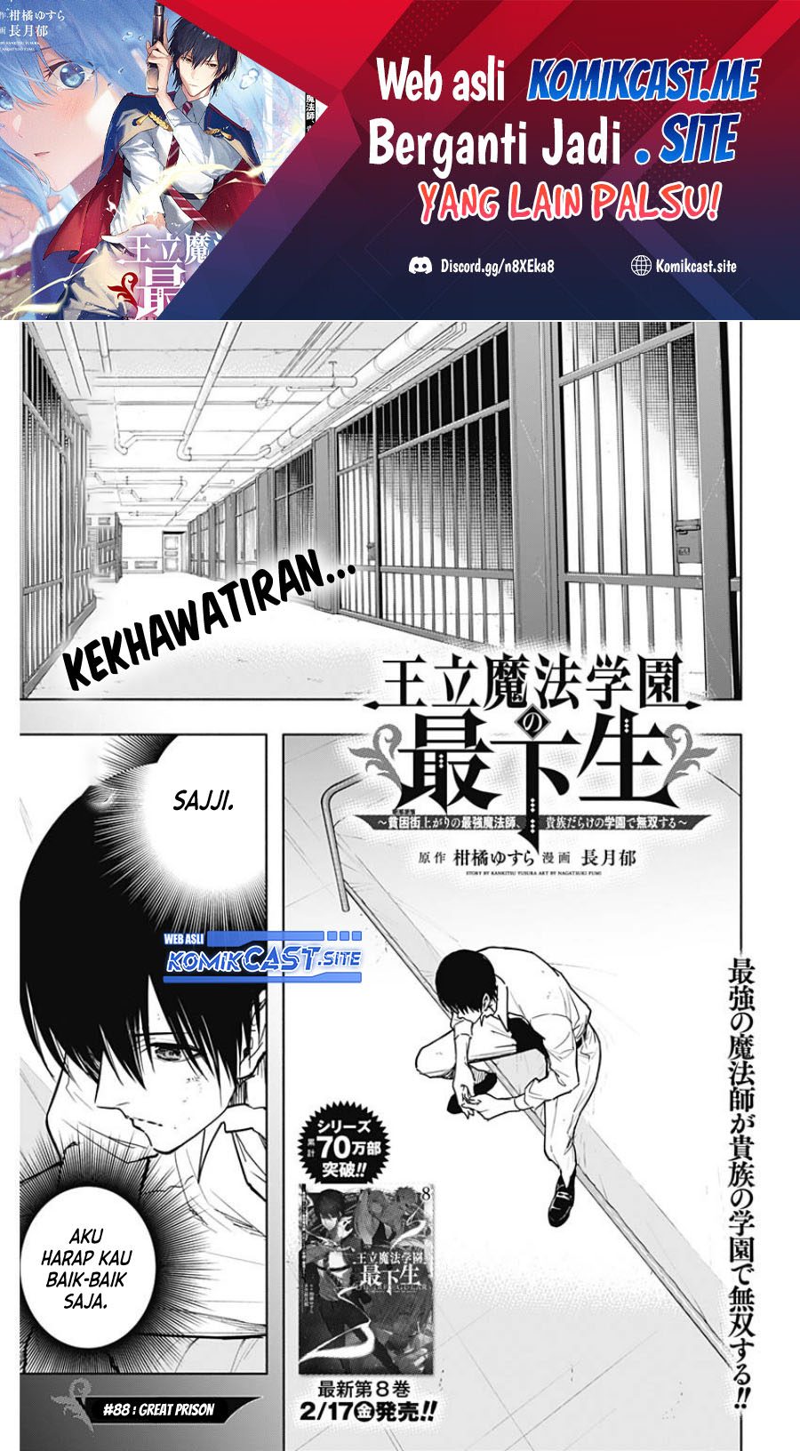 Manga Ouritsu Mahou Gakuen no Saikasei: Slum Agari no Saikyou Mahoushi, Kizoku darake no Gakuen de Musou suru Chapter 88 gambar nomor 2