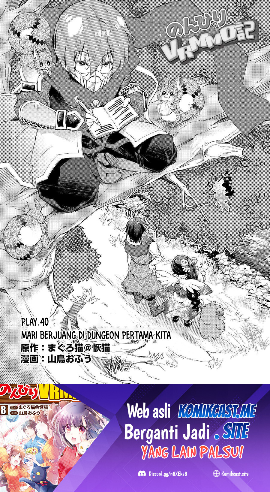 Manga Nonbiri VRMMO-ki Chapter 40 gambar nomor 2