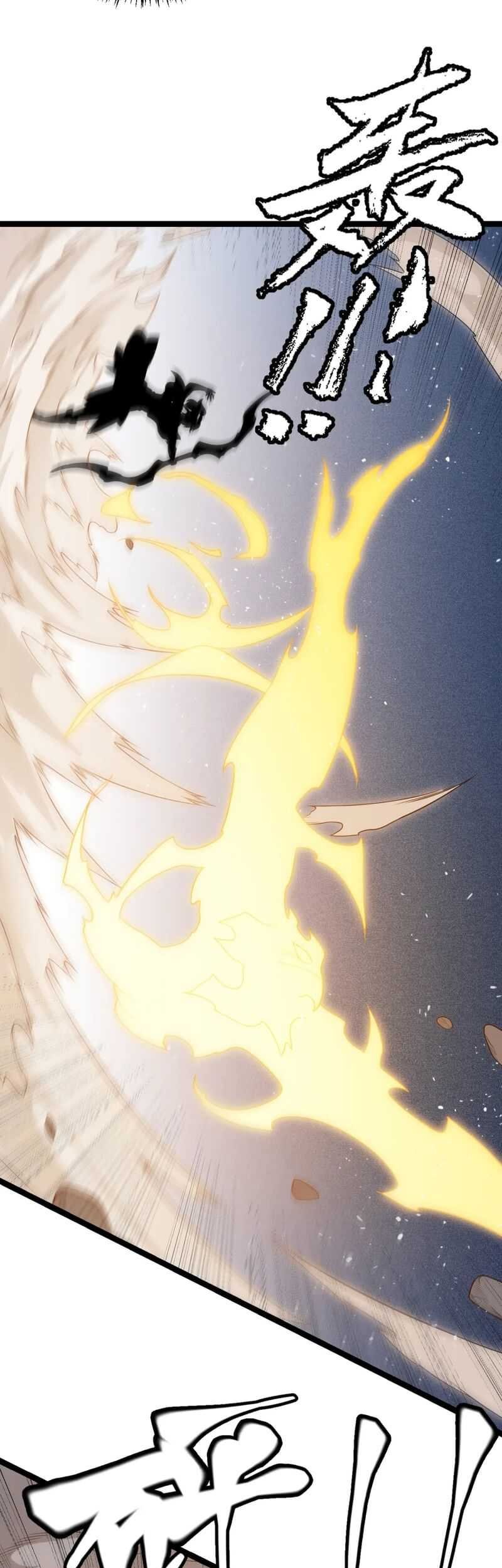 The Game That I Came From Chapter 120 Gambar 35