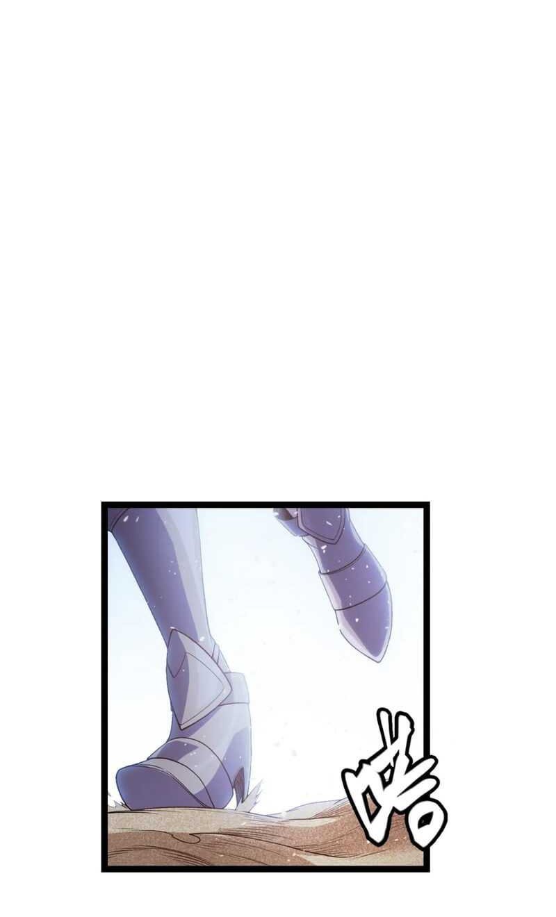 The Game That I Came From Chapter 120 Gambar 12