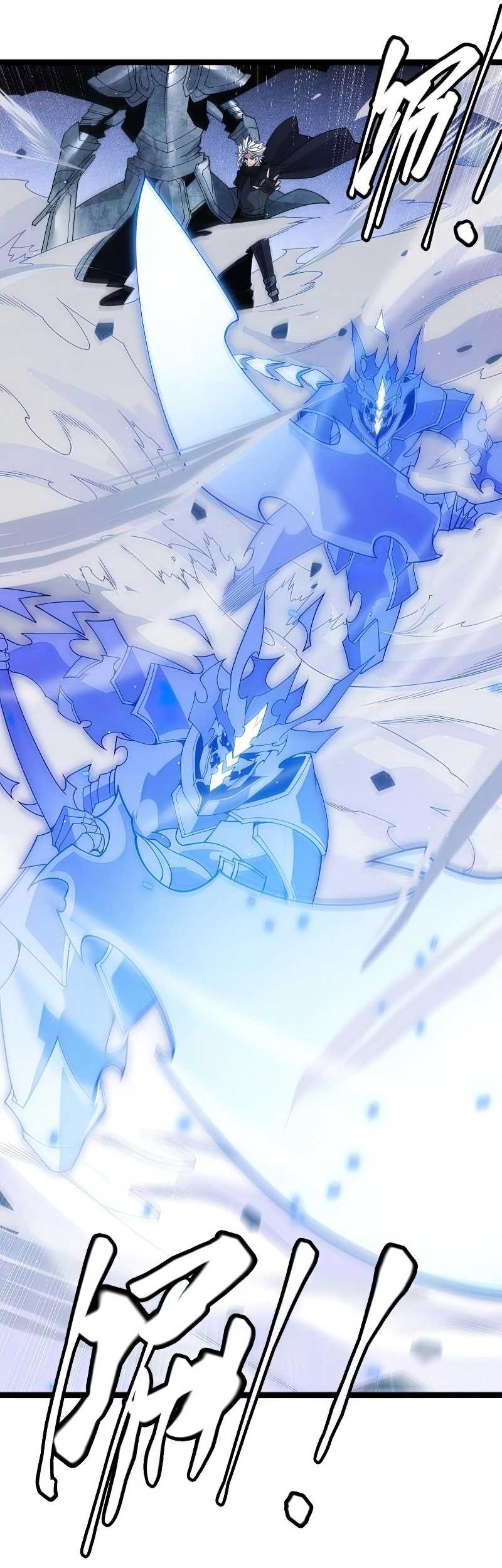 The Game That I Came From Chapter 119 Gambar 18