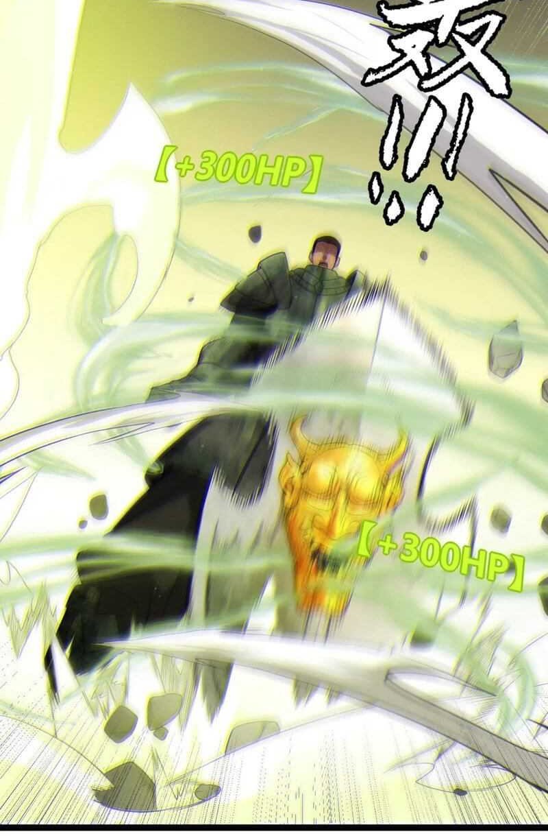 The Game That I Came From Chapter 118 Gambar 37