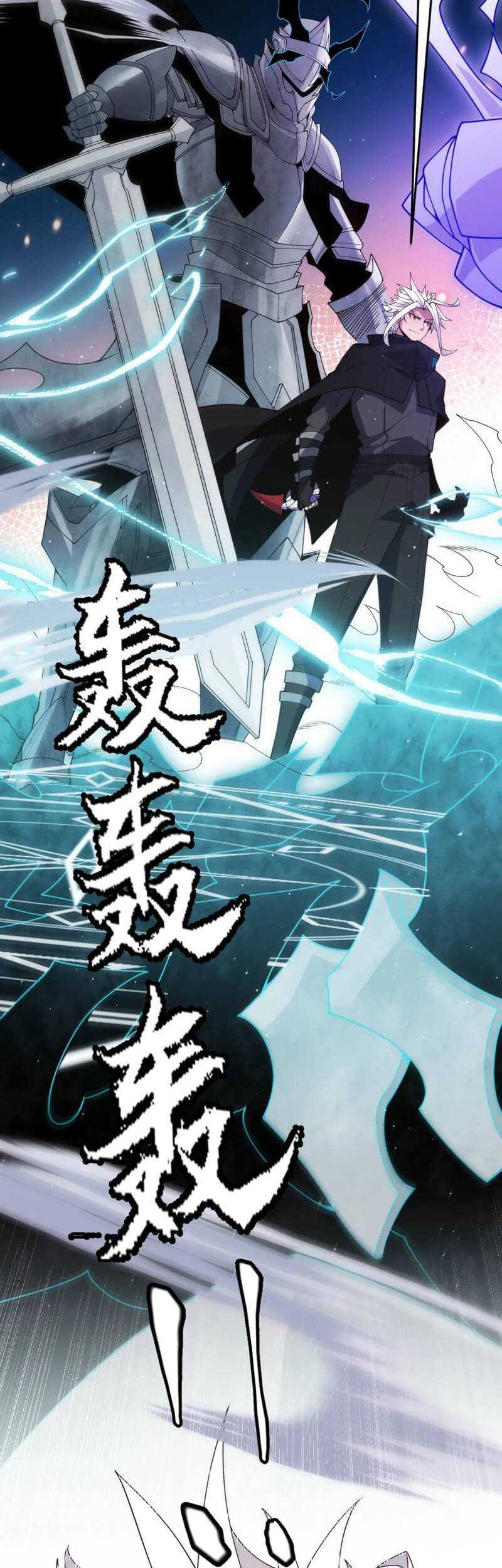 The Game That I Came From Chapter 118 Gambar 45