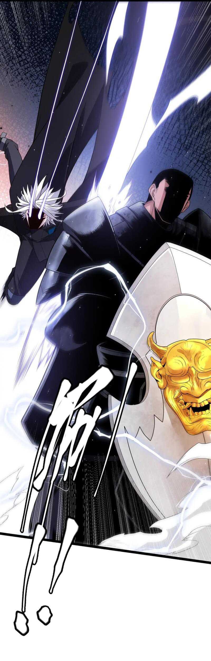 The Game That I Came From Chapter 118 Gambar 19