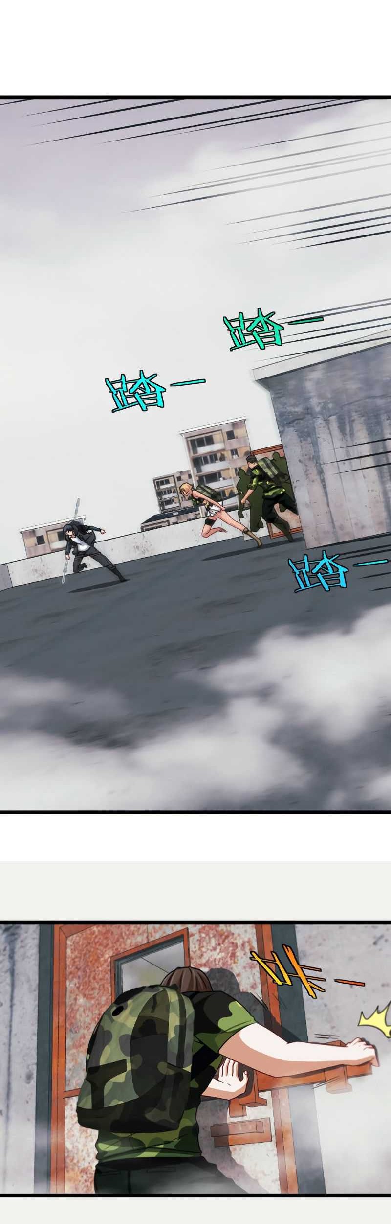 Divine Leveling System Chapter 21 Gambar 29