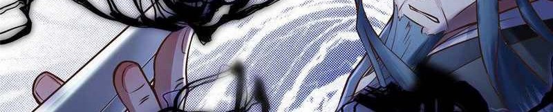 Keep A Low Profile, Sect Leader Chapter 171 Gambar 9