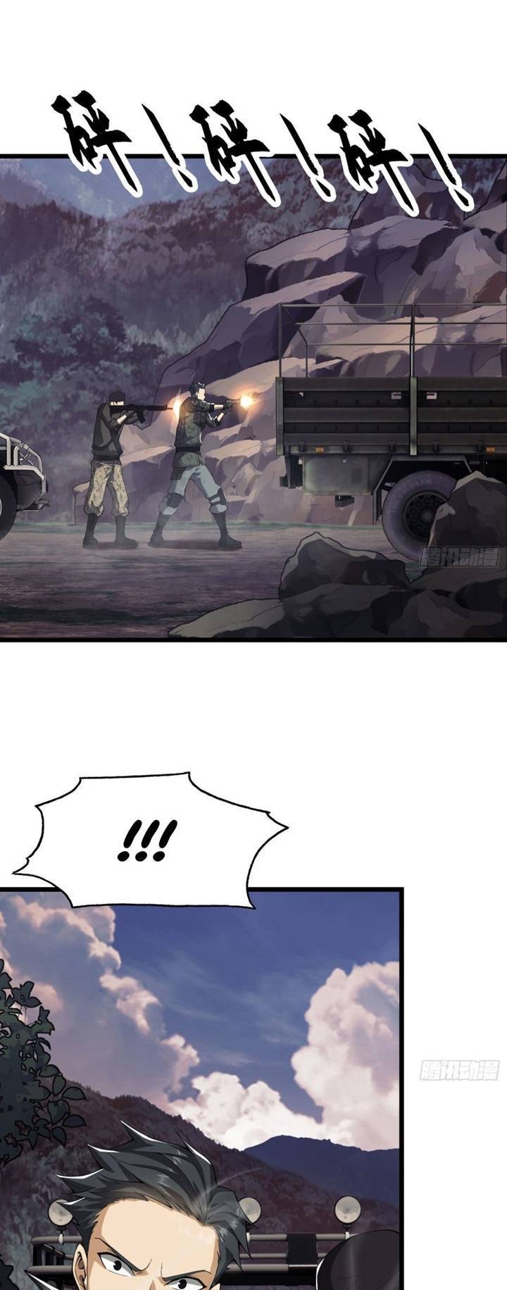 The First Sequence Chapter 20 Gambar 39