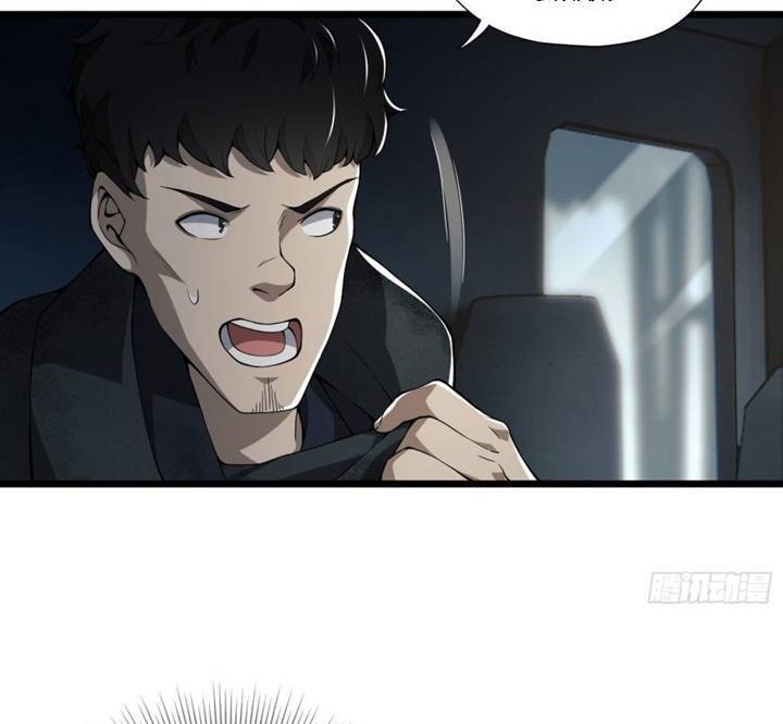 The First Sequence Chapter 20 Gambar 16