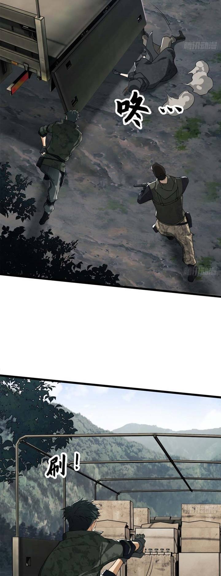 The First Sequence Chapter 19 Gambar 40