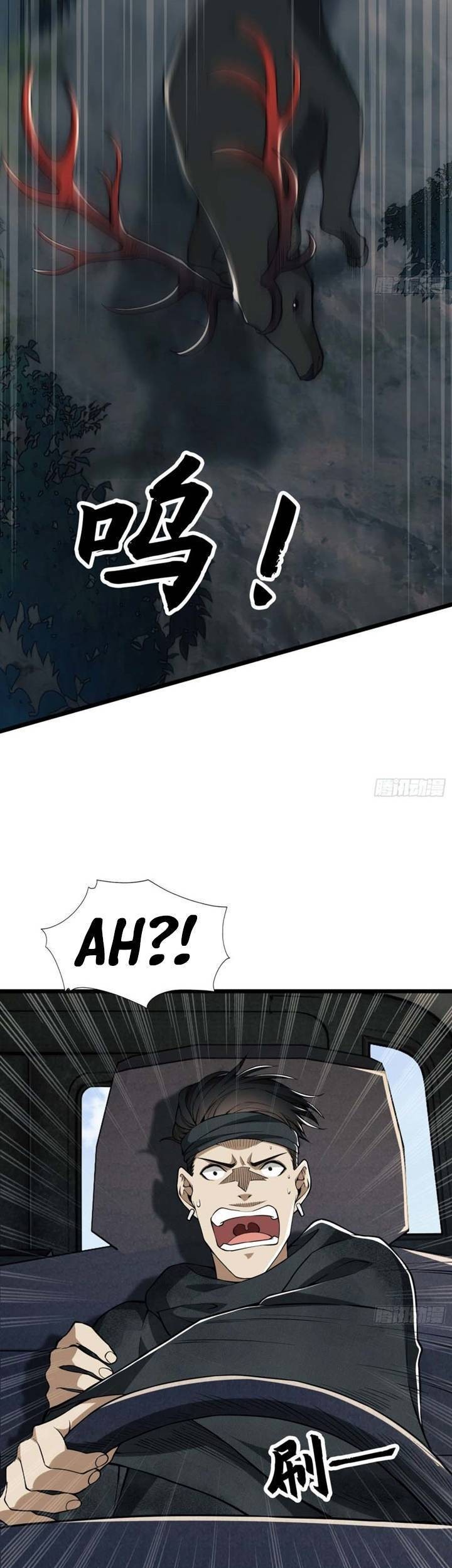 The First Sequence Chapter 19 Gambar 24