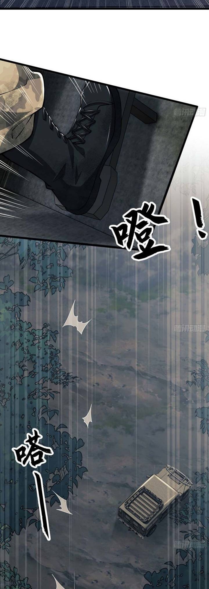 The First Sequence Chapter 19 Gambar 25