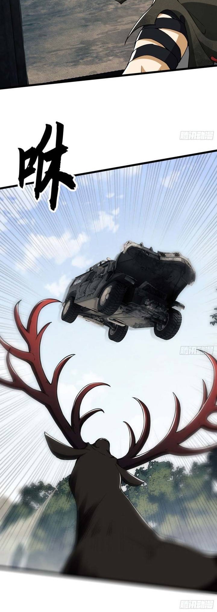 The First Sequence Chapter 19 Gambar 27