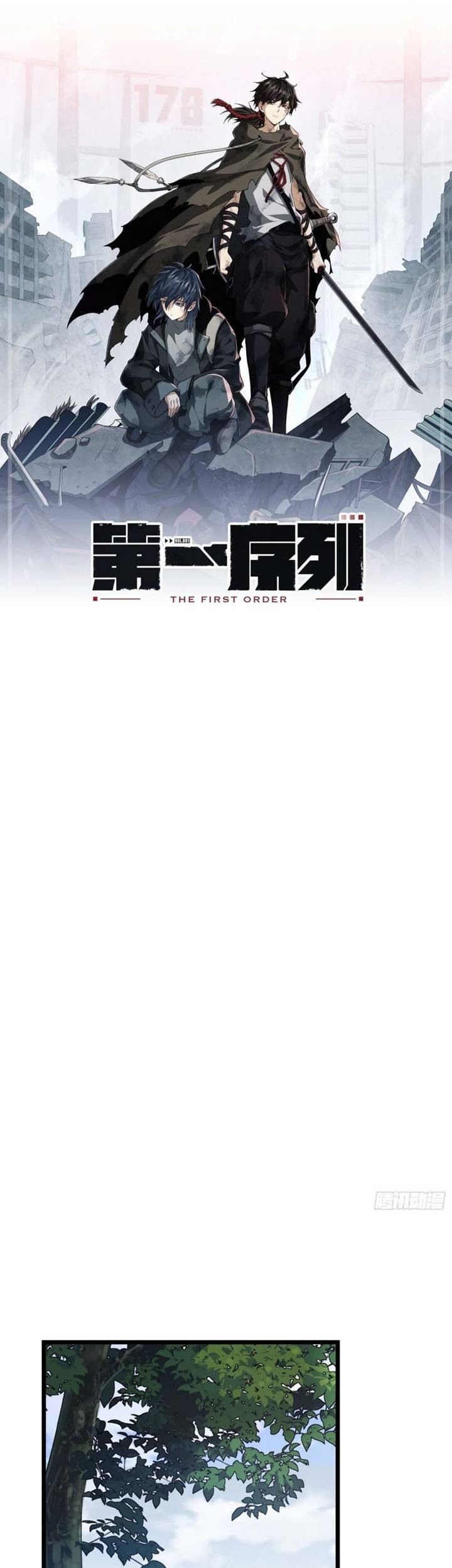 The First Sequence Chapter 19 Gambar 3