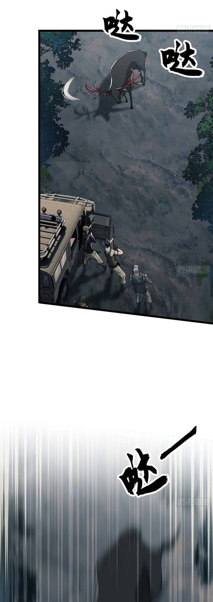 The First Sequence Chapter 19 Gambar 23