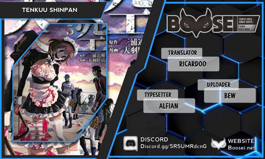 Komik Tenkuu Shinpan Chapter 226 gambar nomor 1