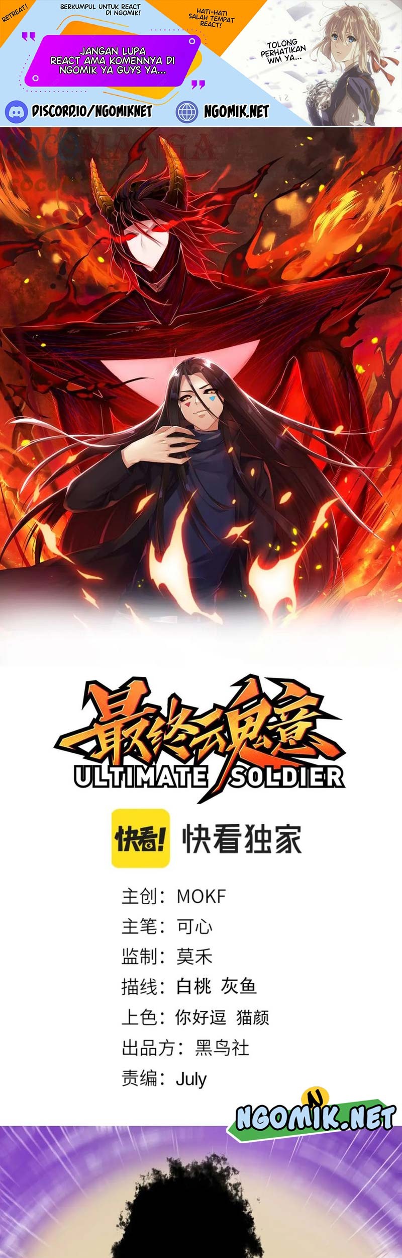 Manhua Ultimate Soldier Chapter 175 gambar nomor 2