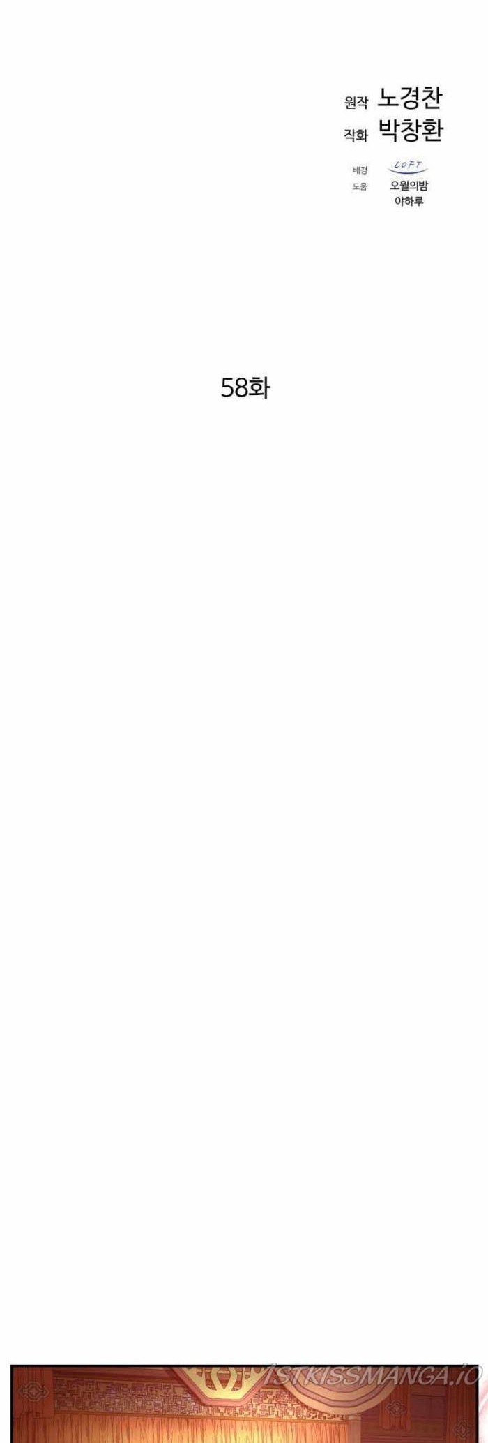 The Great Master Chapter 58 Gambar 7