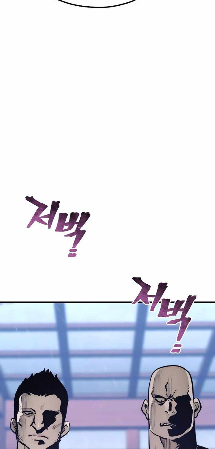 Heavenly Demon Cultivation Simulation Chapter 65 Gambar 99