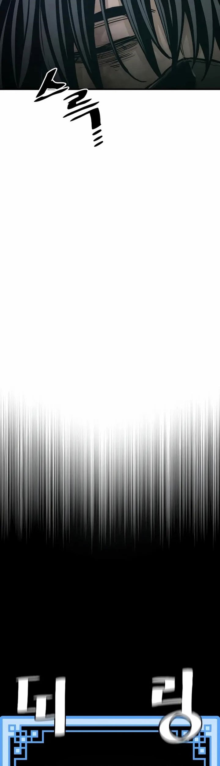 Heavenly Demon Cultivation Simulation Chapter 64 Gambar 104