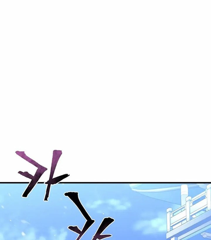 Heavenly Demon Cultivation Simulation Chapter 63 Gambar 61