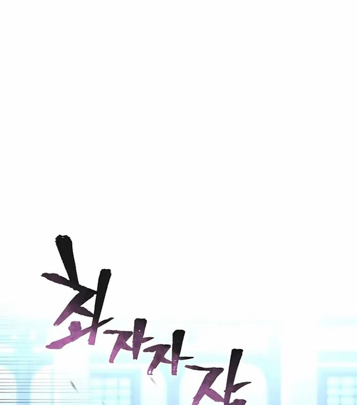 Heavenly Demon Cultivation Simulation Chapter 63 Gambar 65