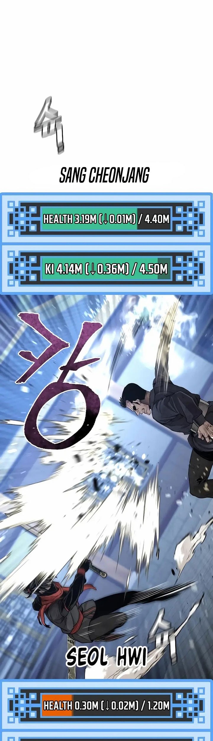 Heavenly Demon Cultivation Simulation Chapter 63 Gambar 14