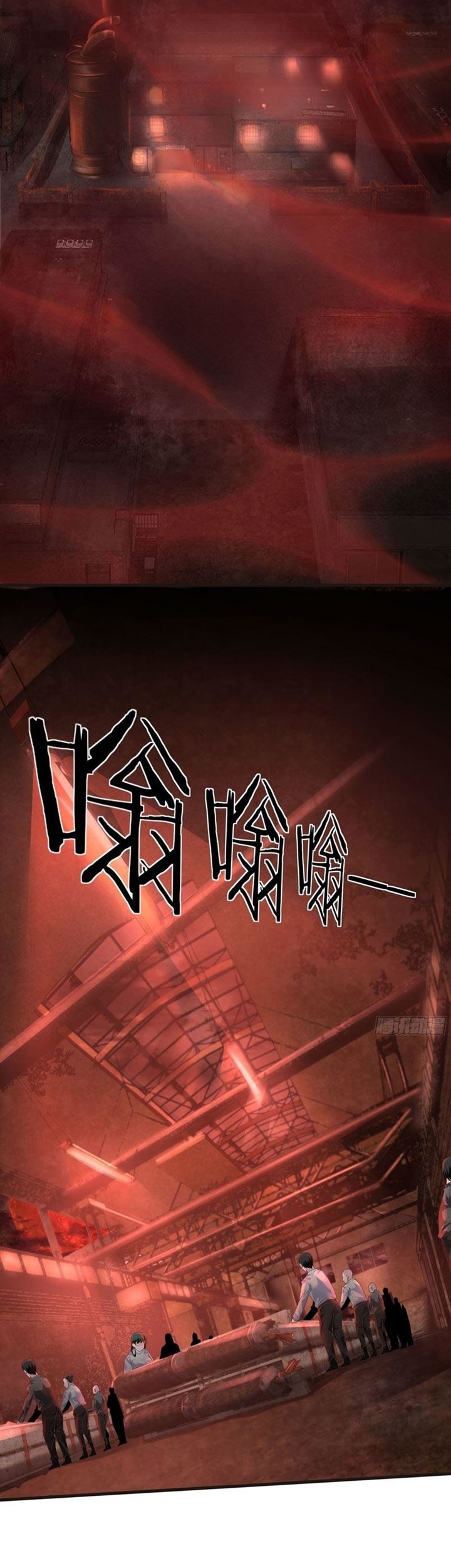 Since The Red Moon Appeared Chapter 26 Gambar 28