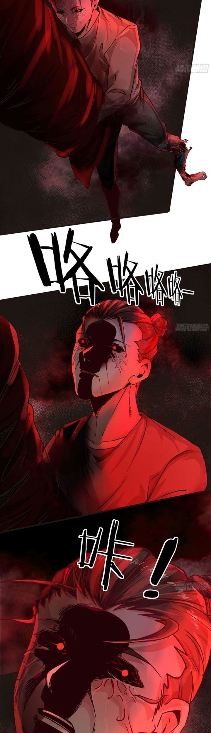 Since The Red Moon Appeared Chapter 26 Gambar 30