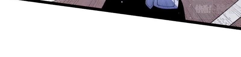 The Game That I Came From Chapter 123 Gambar 15