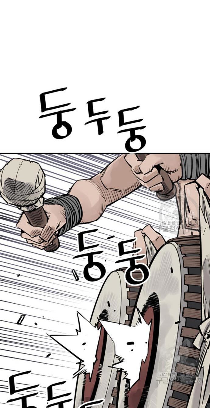 Death God Chapter 28 Gambar 45