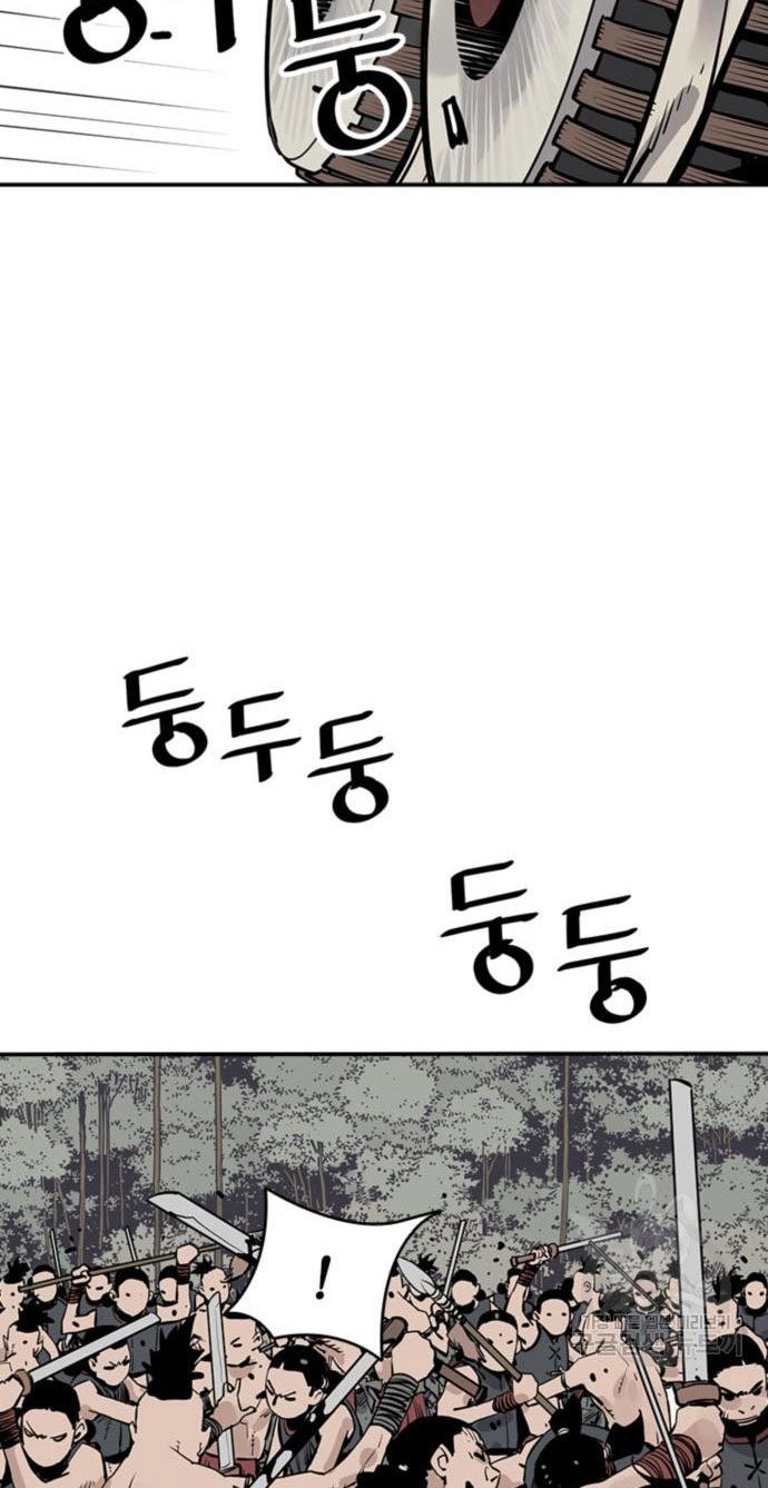 Death God Chapter 28 Gambar 46