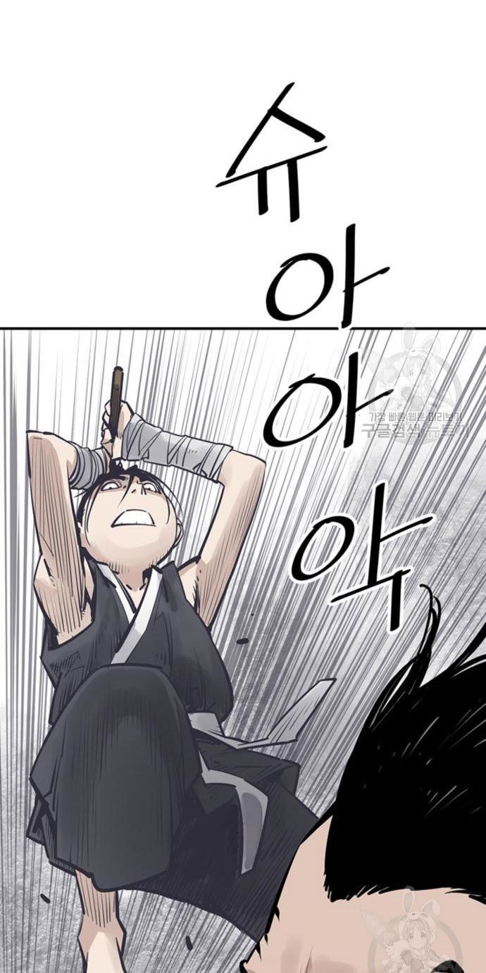 Death God Chapter 28 Gambar 5