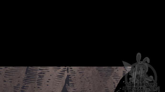 Death God Chapter 28 Gambar 83