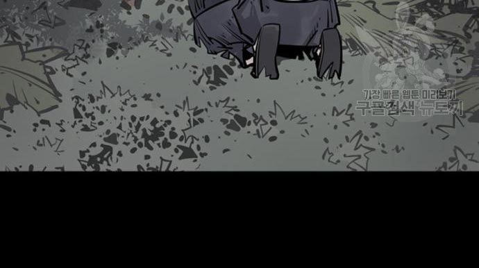 Death God Chapter 28 Gambar 96