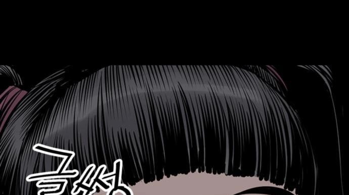 Death God Chapter 28 Gambar 90