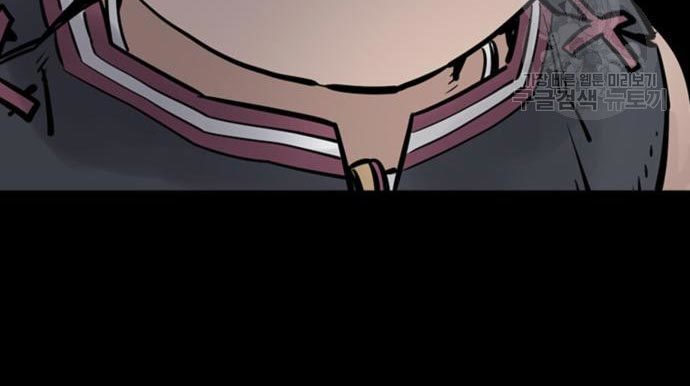 Death God Chapter 28 Gambar 92